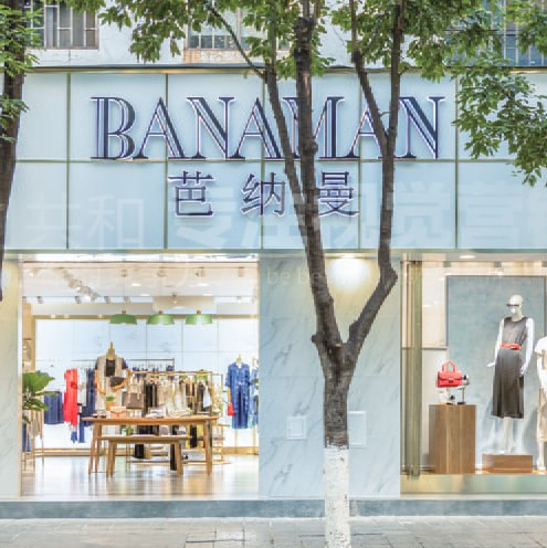 BANAMAN / 芭纳曼体验店设计