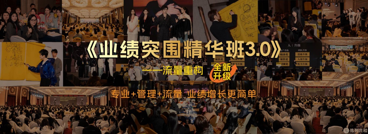 2026陈列共和培训费用详细介绍