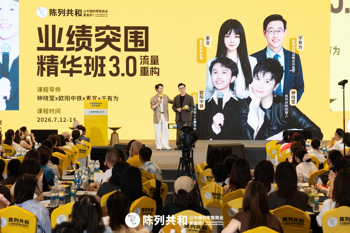陈列培训课程有哪些类型？