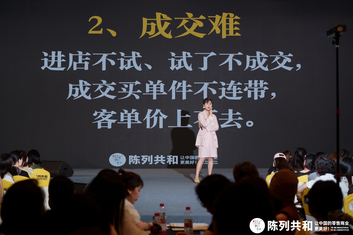 陈列培训课主要学哪些知识点？