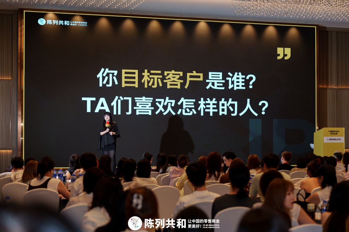 开女装店适合报什么陈列课？