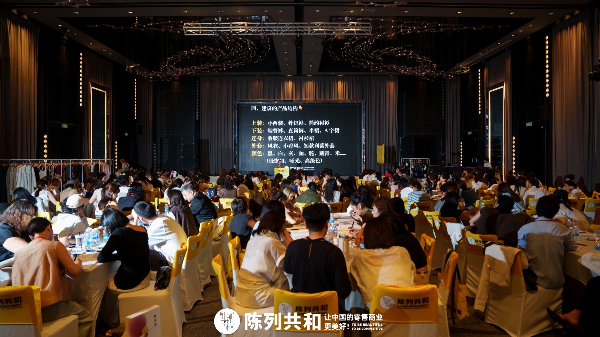不同陈列课程差别在哪里？